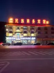 National Business Hotel