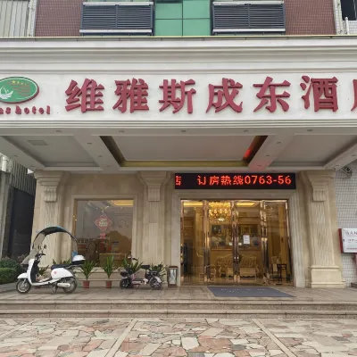 清遠維雅斯成東ホテル 金龍洞地下河周辺のホテル