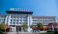 Simacheng  International  Hotel Hotels in Guangshan