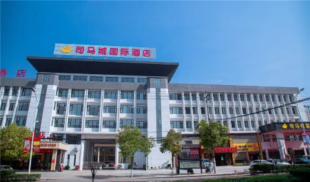 Simacheng  International  Hotel Отели в г. Гуаншань