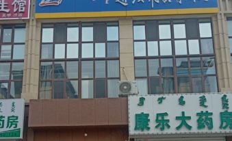 Chifeng Speeding E-sports Homestay