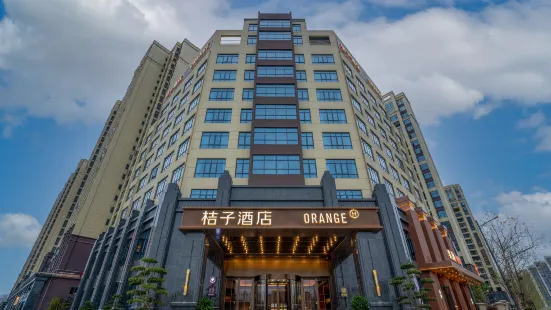 Orange Hotel (Xiantao City Government Branch)