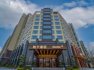 Orange Hotel (Xiantao City Government Branch)