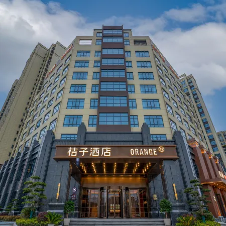 Orange Hotel (Xiantao City Government Branch)