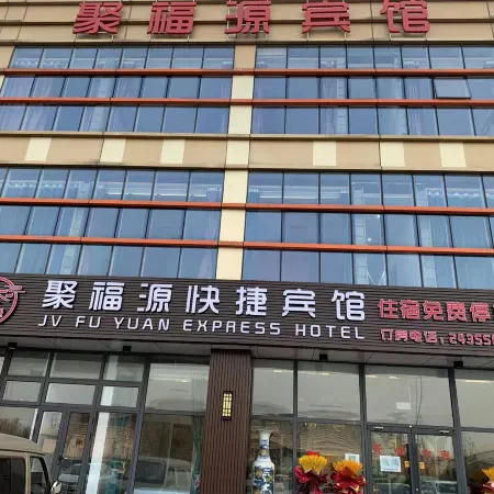 Tianjin Jufuyuan Hotel