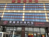 Tianjin Jufuyuan Hotel