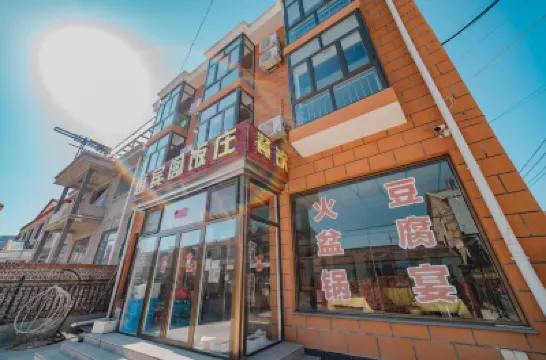 Huibinge Fanzhuang Hotels in der Nähe von Mowangshu