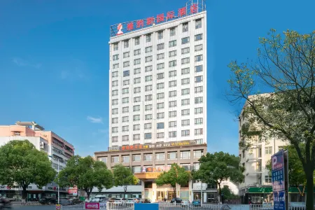 Venus International Hotel (Shunjing Avenue, Suizhou) Отели рядом с достопримечательностью «Wenfeng Tower»