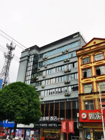 Mashan Yaris Hotel (Zhongxue Road Bus Terminal) Отели в г. Машань
