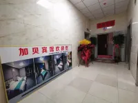 Hohhot Gabe Hotel