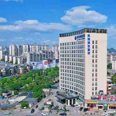 凱里凱翔浠悅大酒店（凱里未來城店） Hotel Exterior