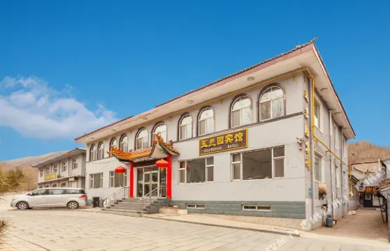 玉蘭園客棧（五台山五爺廟店）