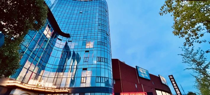 Bohao Taiyue City Hotel Hotels in Ninghai