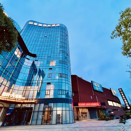 Bohao Taiyue City Hotel