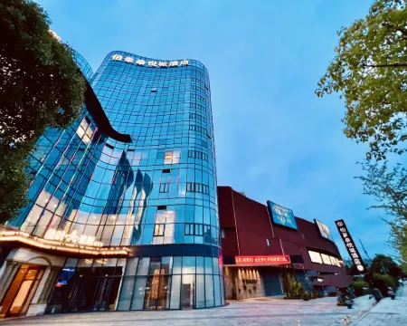 Bohao Taiyue City Hotel Hotels in Ninghai County