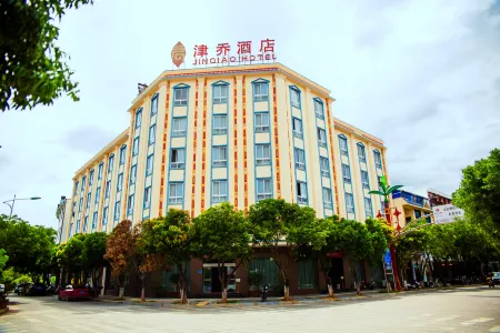 Jinqiao Hotel Отели рядом с достопримечательностью «White Elephant Temple»