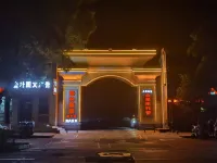 GreenTree Hotel (Wuwei Temple of Literature)