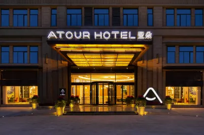 Wuhan Ocean World Tazihu Metro Station Atour Hotel