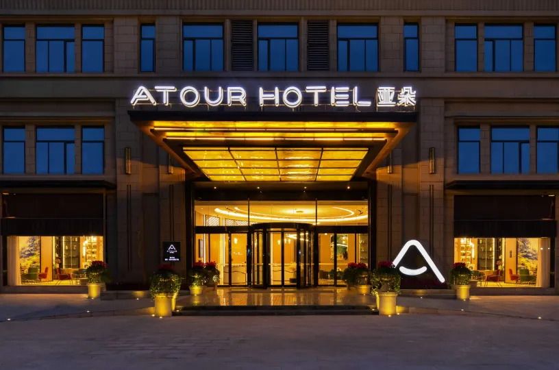 Wuhan Ocean World Tazihu Metro Station Atour Hotel