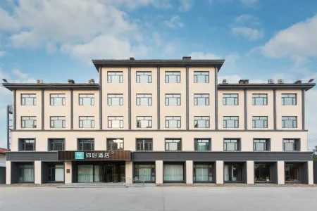 Ni Hao Hotel (Binzhou Shandong Aviation College)