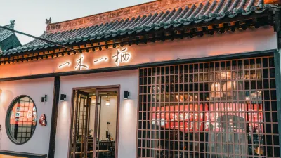 Yimu Yiqi Homestay (Cangzhou Ancient City Shop) Hotels near Xinzhou Ancient City - South Gate Tower