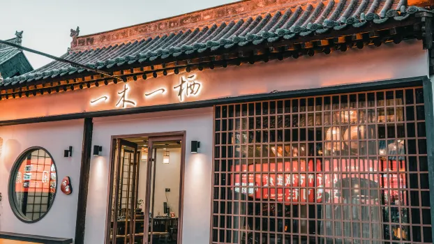 Yimu Yiqi Homestay (Cangzhou Ancient City Shop) Hotels near Xinzhou Hometown of Diaochan