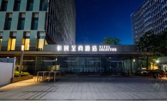 Heyi Zhishang Hotel (Shenzhen Shekou Cruise Center Prince Bay Subway Station)
