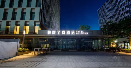 Heyi Zhishang Hotel (Shenzhen Shekou Cruise Center Prince Bay Subway Station)