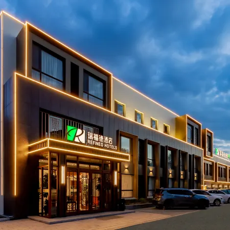 Baotou ruiford Hotel (friendship Street store)