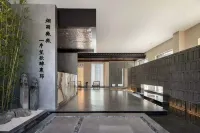 Nianxu She (Fuyang Ecological Park Branch) - Balkoner