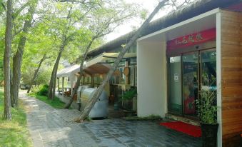 Yanming Xiedao Forest Hot Spring Hotel