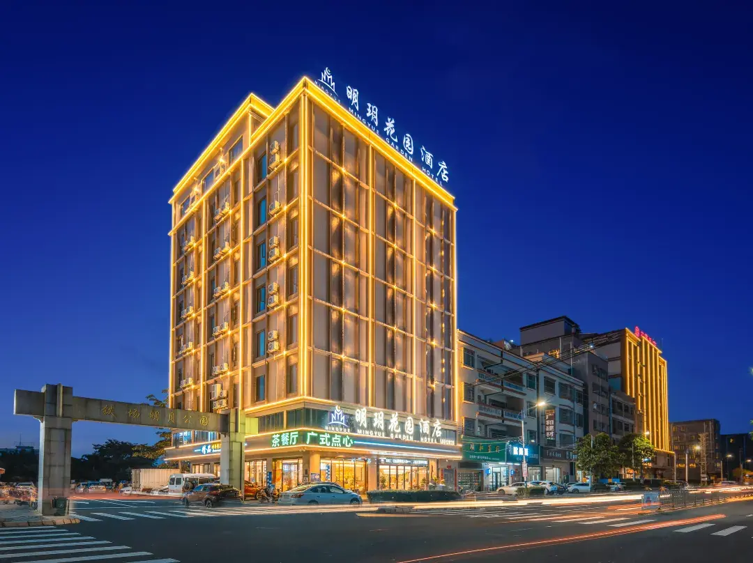 Mingyue Garden Hotel - 둥관 시