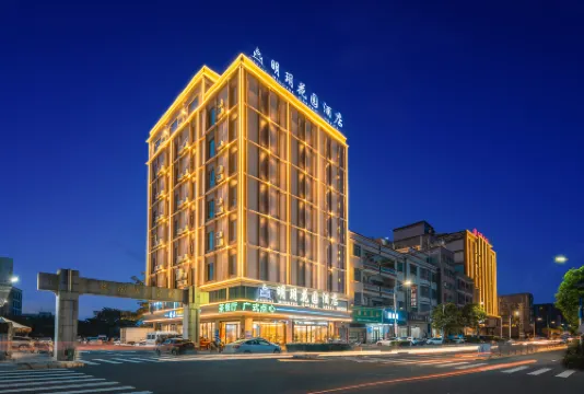 Mingyue Garden Hotel (Huizhou Boluo Shiwan Tiechang Mingyue Park Branch)