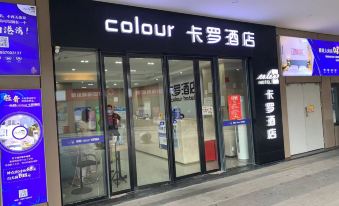 Colour Hotel (Nanchang west station)