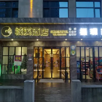 Chengxi Hotel