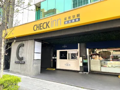 雀客旅館台北南京 台北小巨蛋住宿飯店
