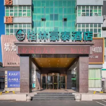 GreenTree (Xiuning Industrial Commerce City)