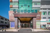 格林豪泰（休寧工商城店） 鄰近小狀元文具店的酒店