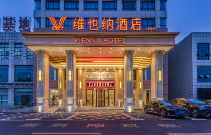 Vienna Hotel (Taian Feicheng Junyue Building Wuyue Plaza Branch))