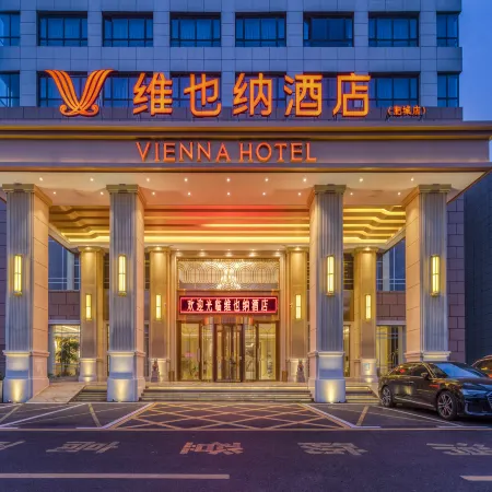 Vienna Hotel (Taian Feicheng Junyue Building Wuyue Plaza Branch))