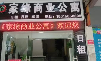 Kaiping Jiayuan Commercial Apartment