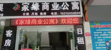 Kaiping Jiayuan Commercial Apartment Отели рядом со станцией KaipingSouth Railway Station