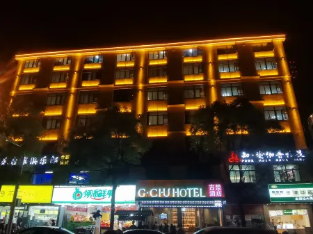 ChangChaJiChuHoTel(XingChaChinaTieJianInternationalCity)