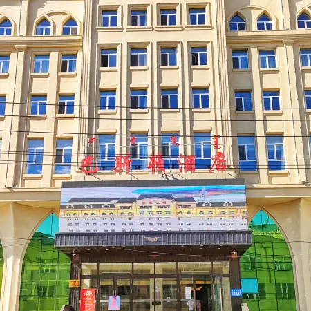 BASTON HOTEL