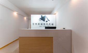 Youran Qingsu Cinema Homestay (Wanda Plaza Branch)
