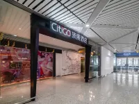 深圳蛇口郵輪中心海上世界CitiGO歡閣飯店 蛇口附近的飯店