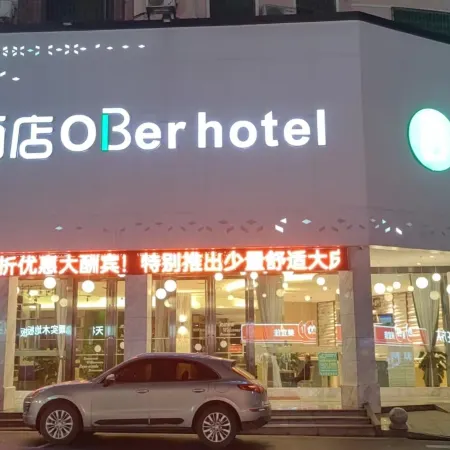 Ouyi Hotel (Yuzhou Yanquan Square Branch)