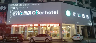 Ouyi Hotel (Yuzhou Yanquan Square Branch) Hotel dekat Xiangnan University Beihu Campus
