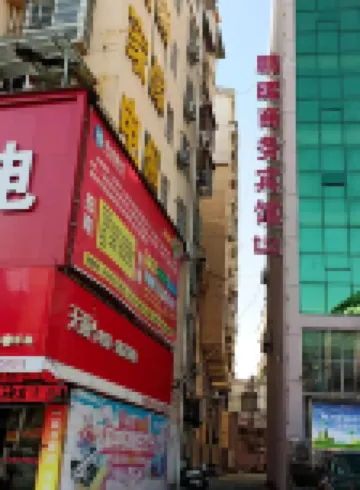 Pengxu Business Hotel