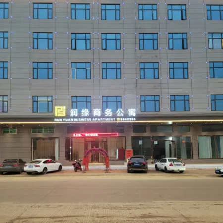 Leizhou Runyuan Business Apartment